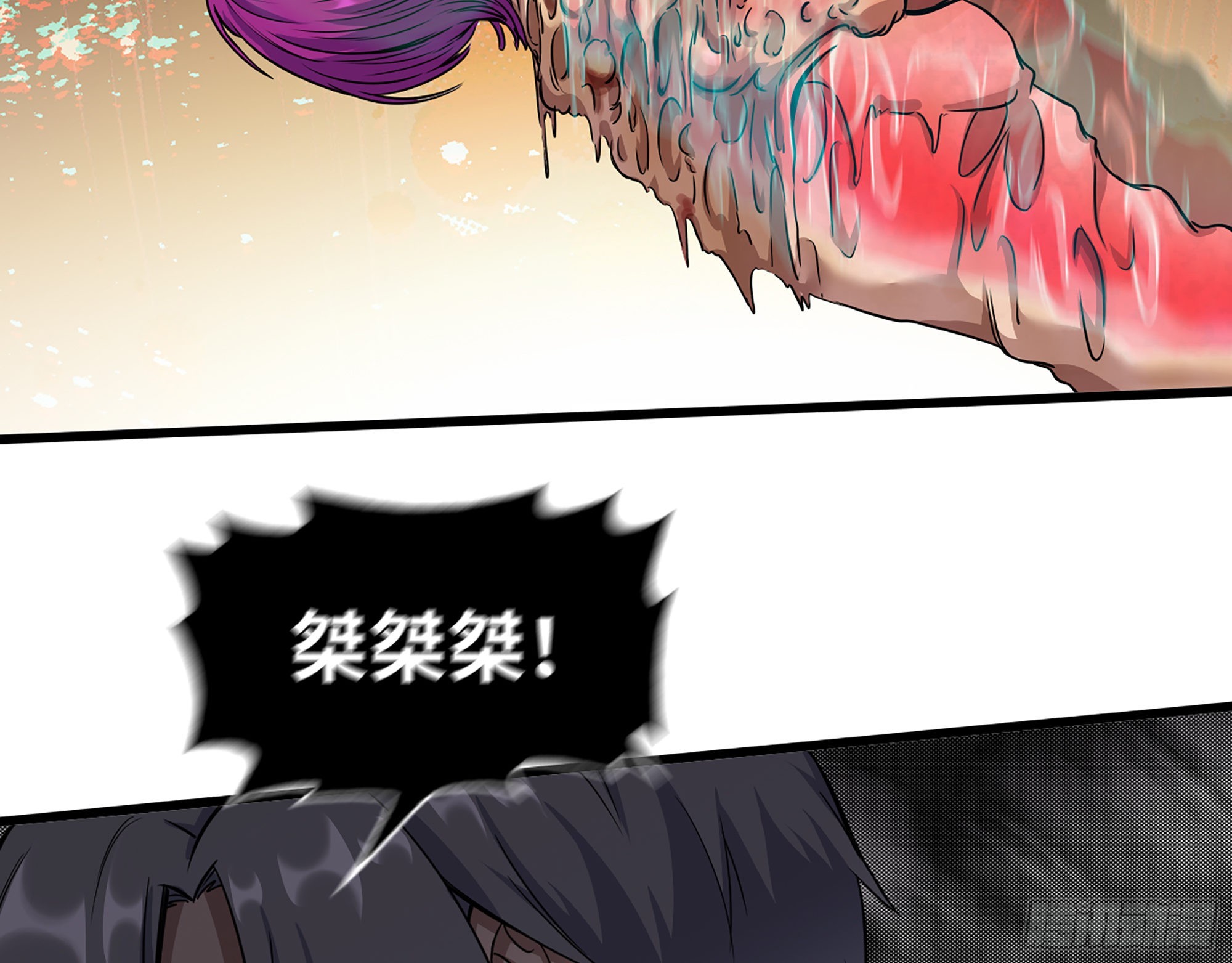 586- 熟悉的波动22