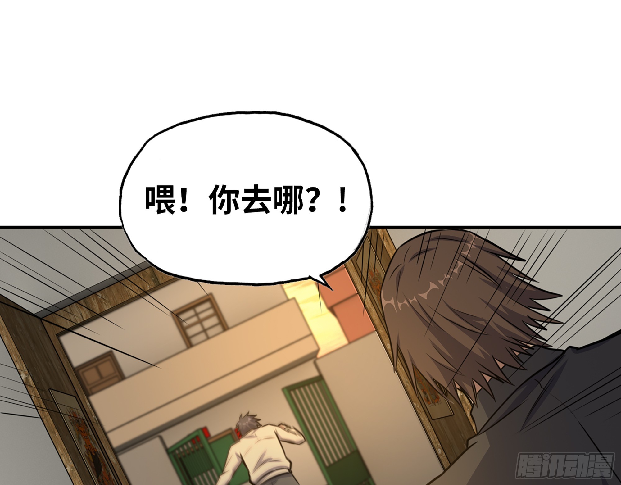 664- 大惊喜46