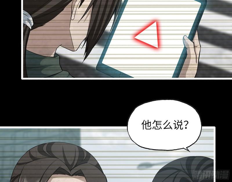 370- 全军覆没46