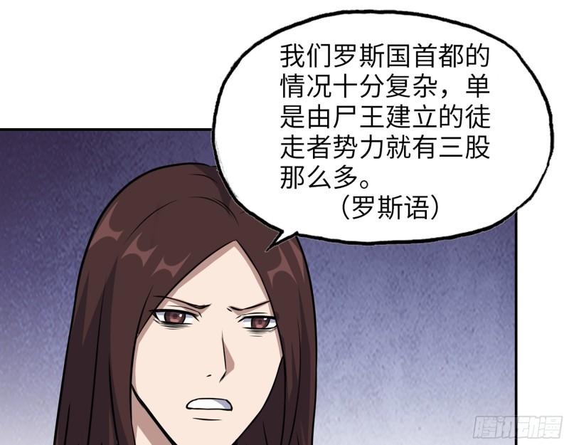 533- 超级武器31