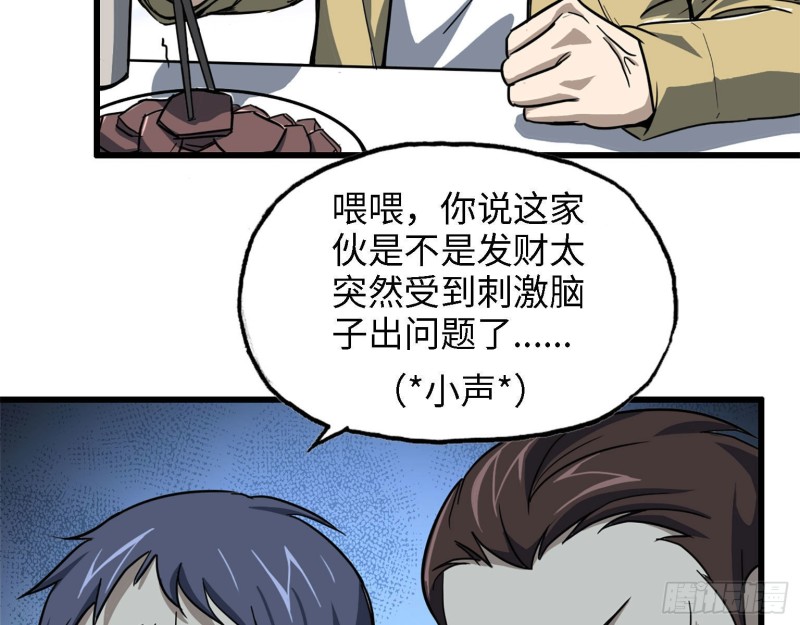 32- 商业计划26