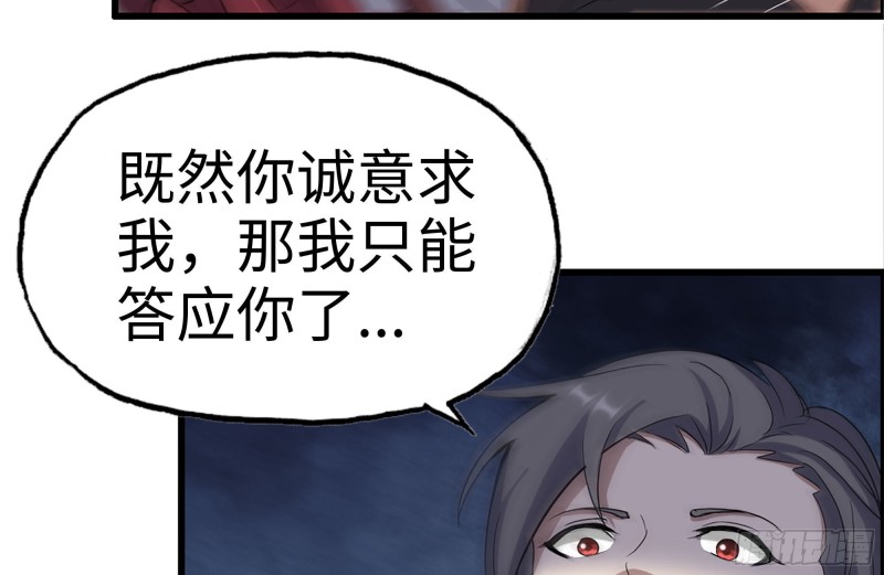 202-难缠65