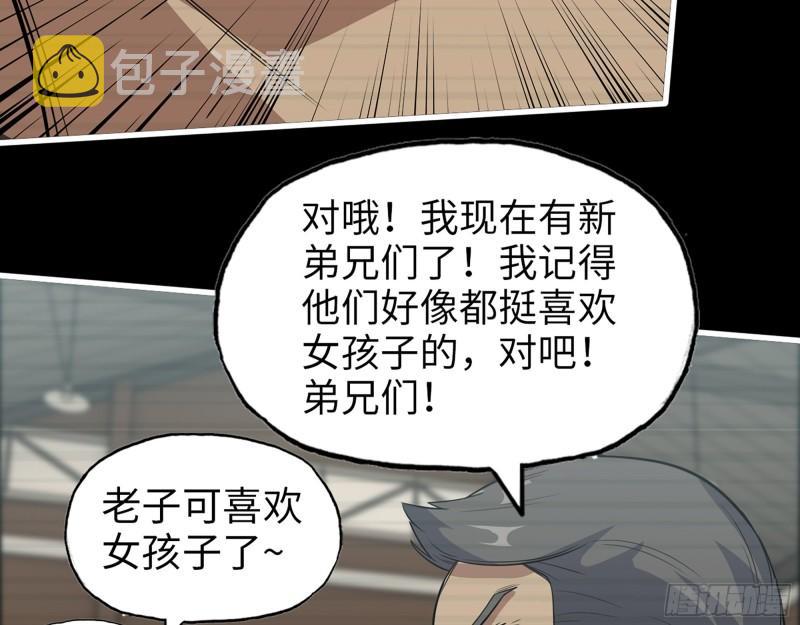 542- 求求你！39