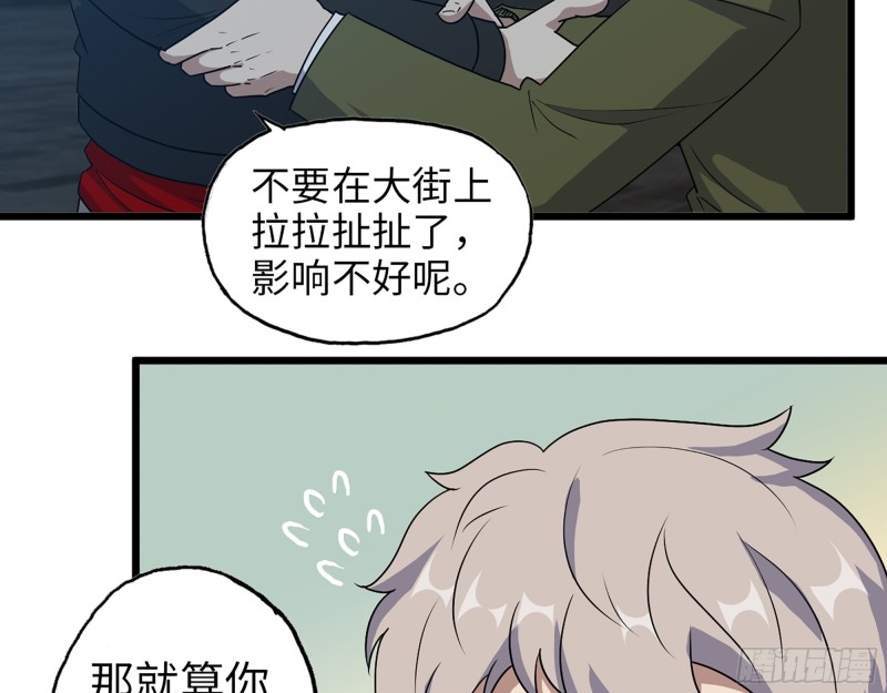 352- 让我变成他吧16
