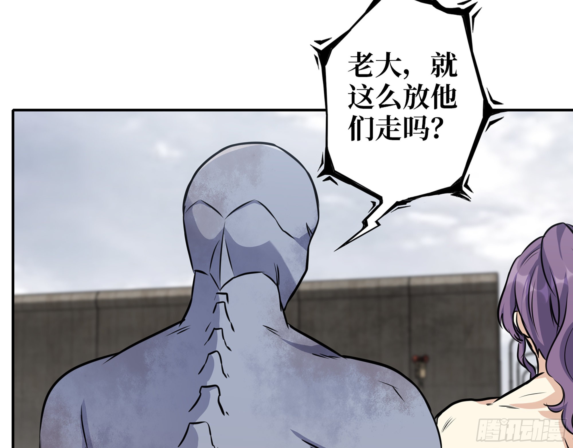 618- 突破口38