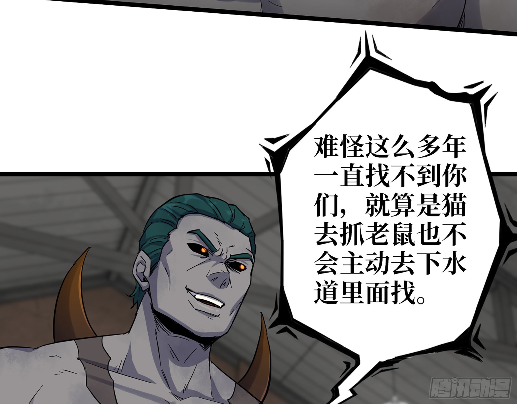 547- 偿还19