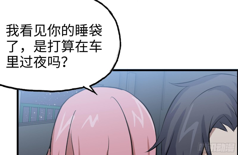 122-坦诚心意32