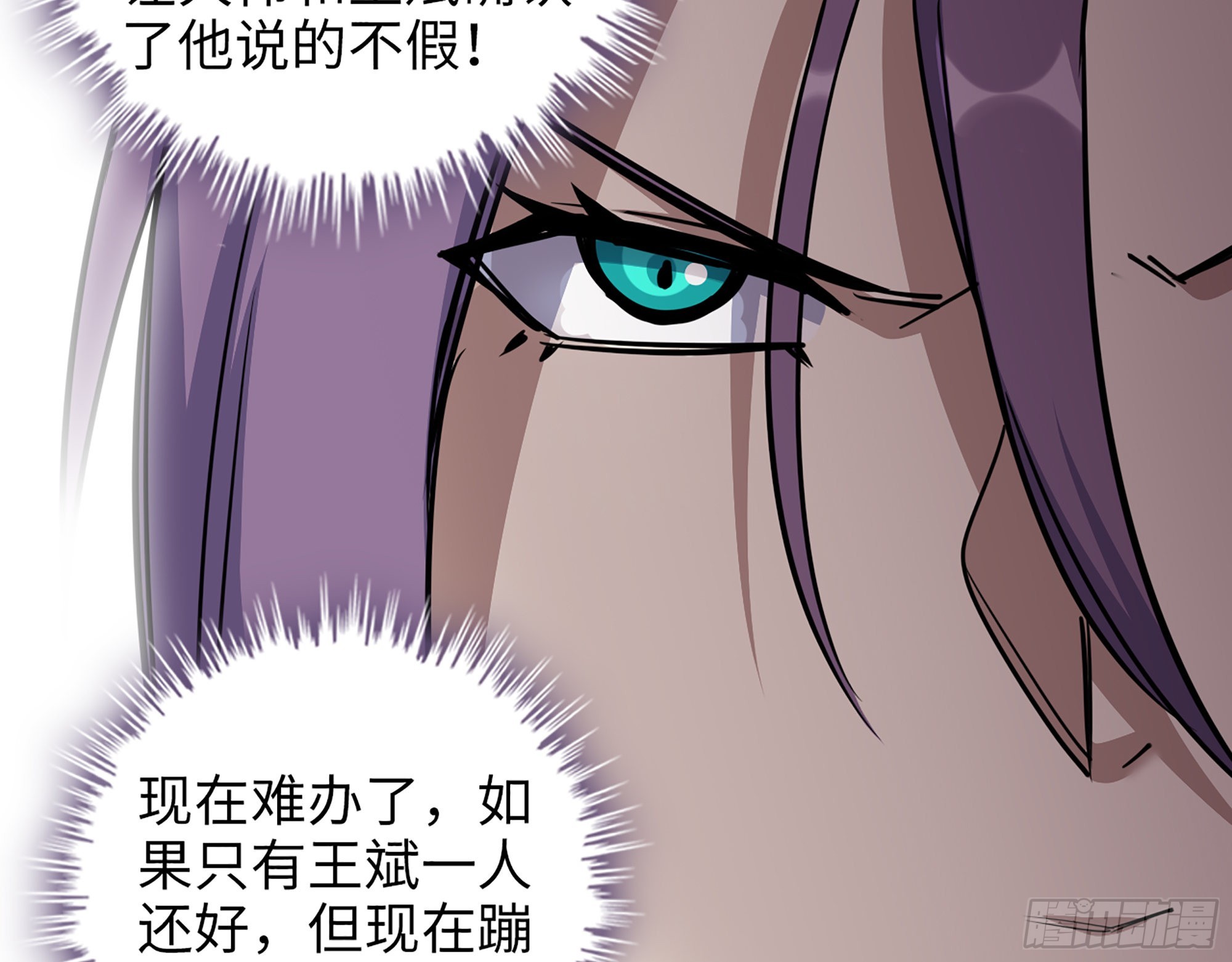 617- 算你们走运46