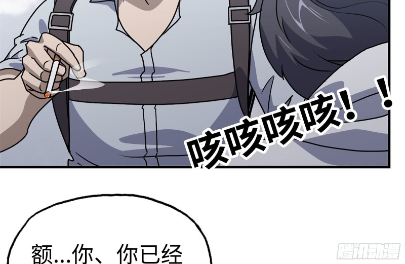 102-艳福不浅80