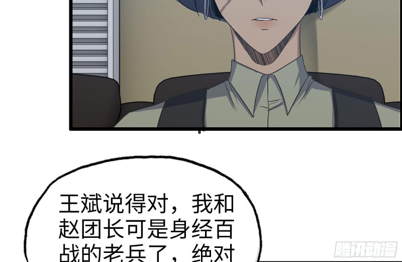 247-组团出发79