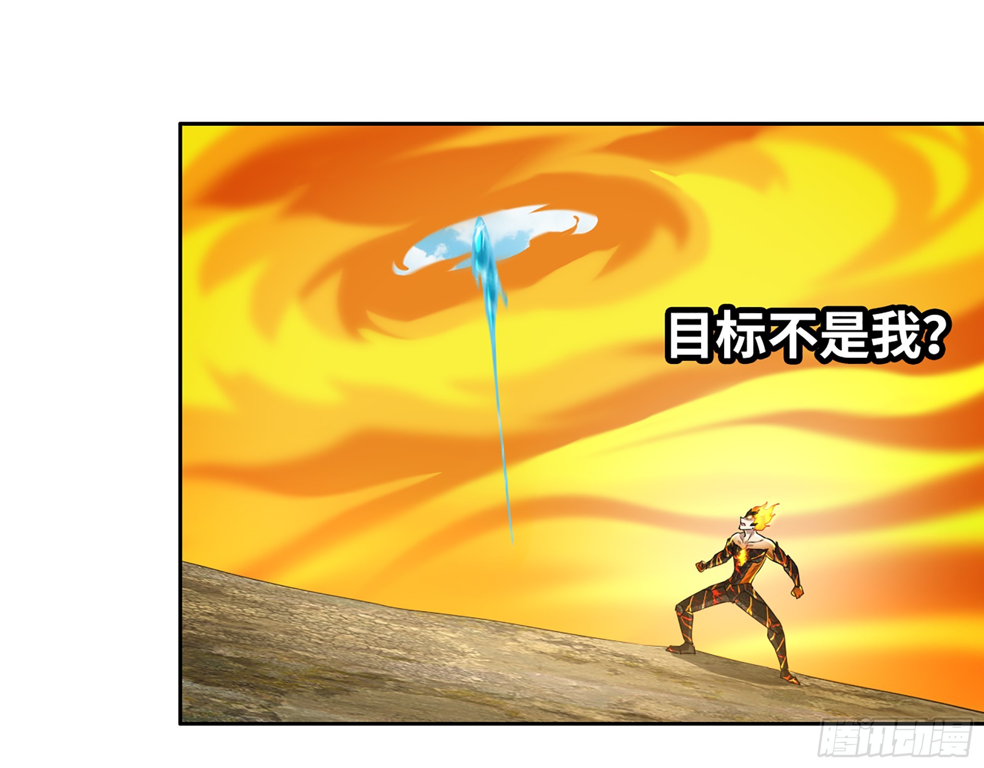 642- 你们输了！50