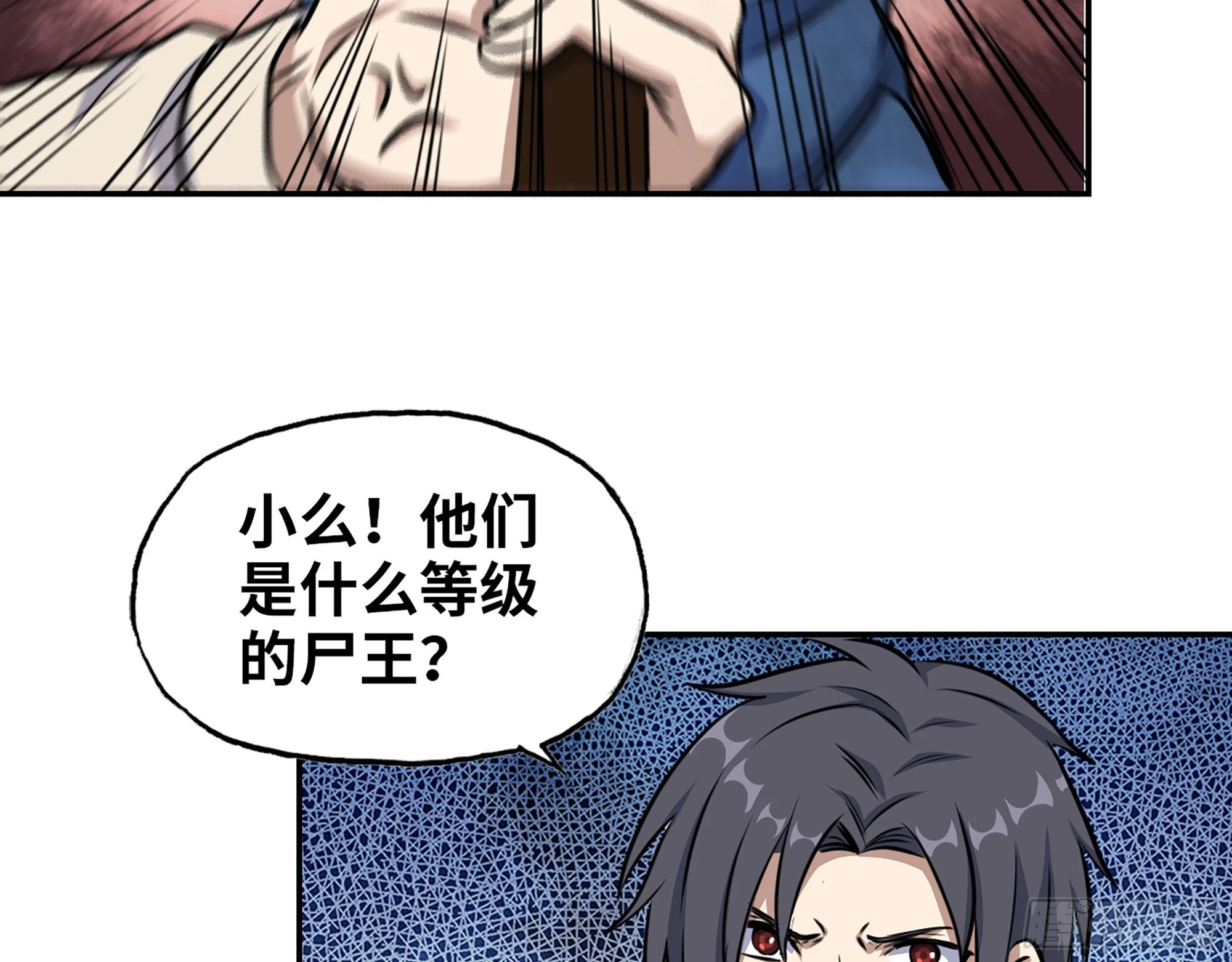 628- 恶臭来源？7