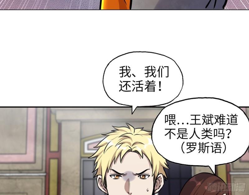 540- 跟我合作？38