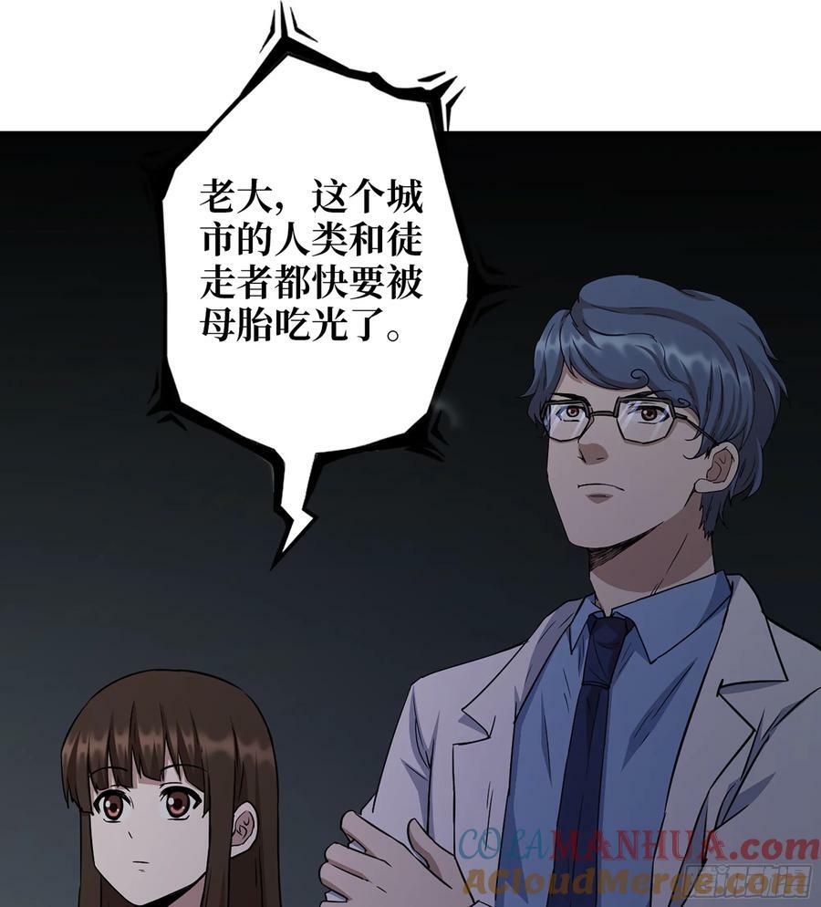 12- 弥补39