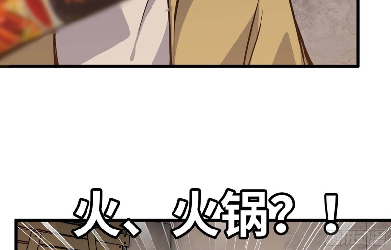 37- 吃火锅吧！39