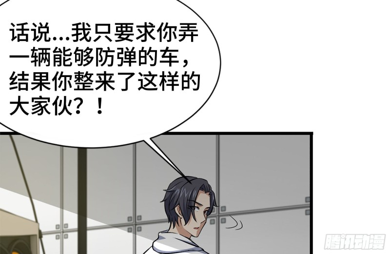 111-师父的身世68