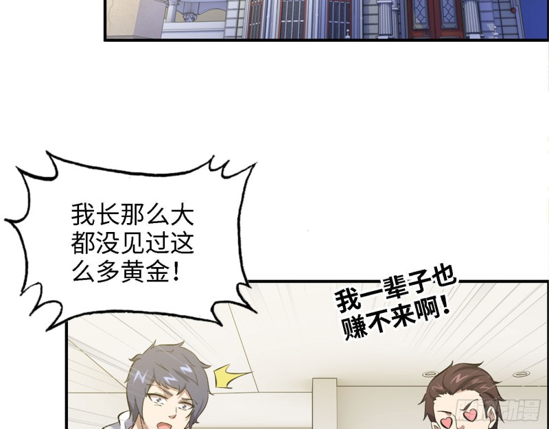 32- 商业计划52