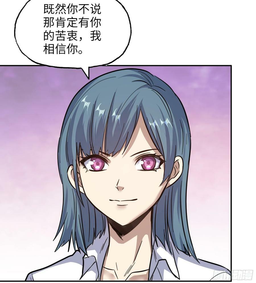 17- 我要变得更强！46