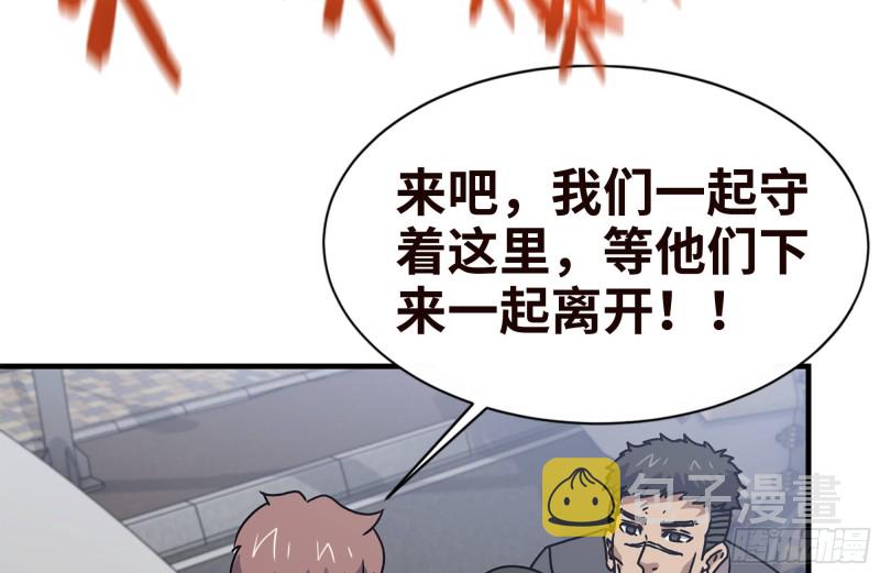 96- 惊人一幕7