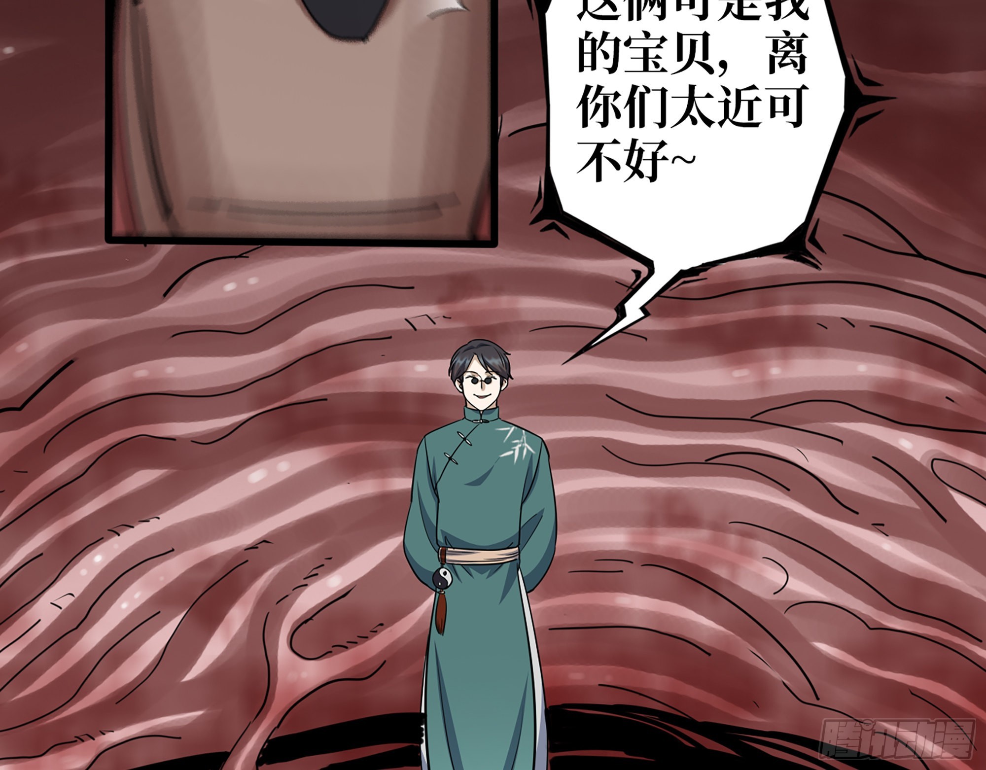633- 折寿的东西6