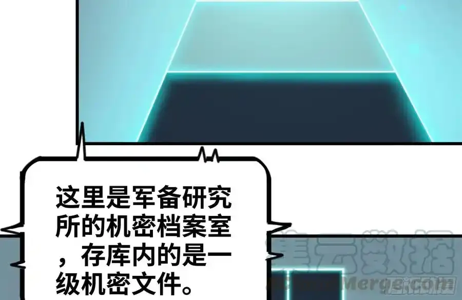257-战胜尸王45
