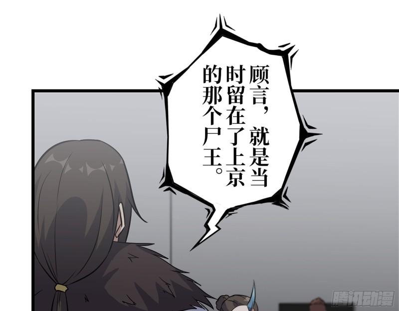 425- 险象环生31