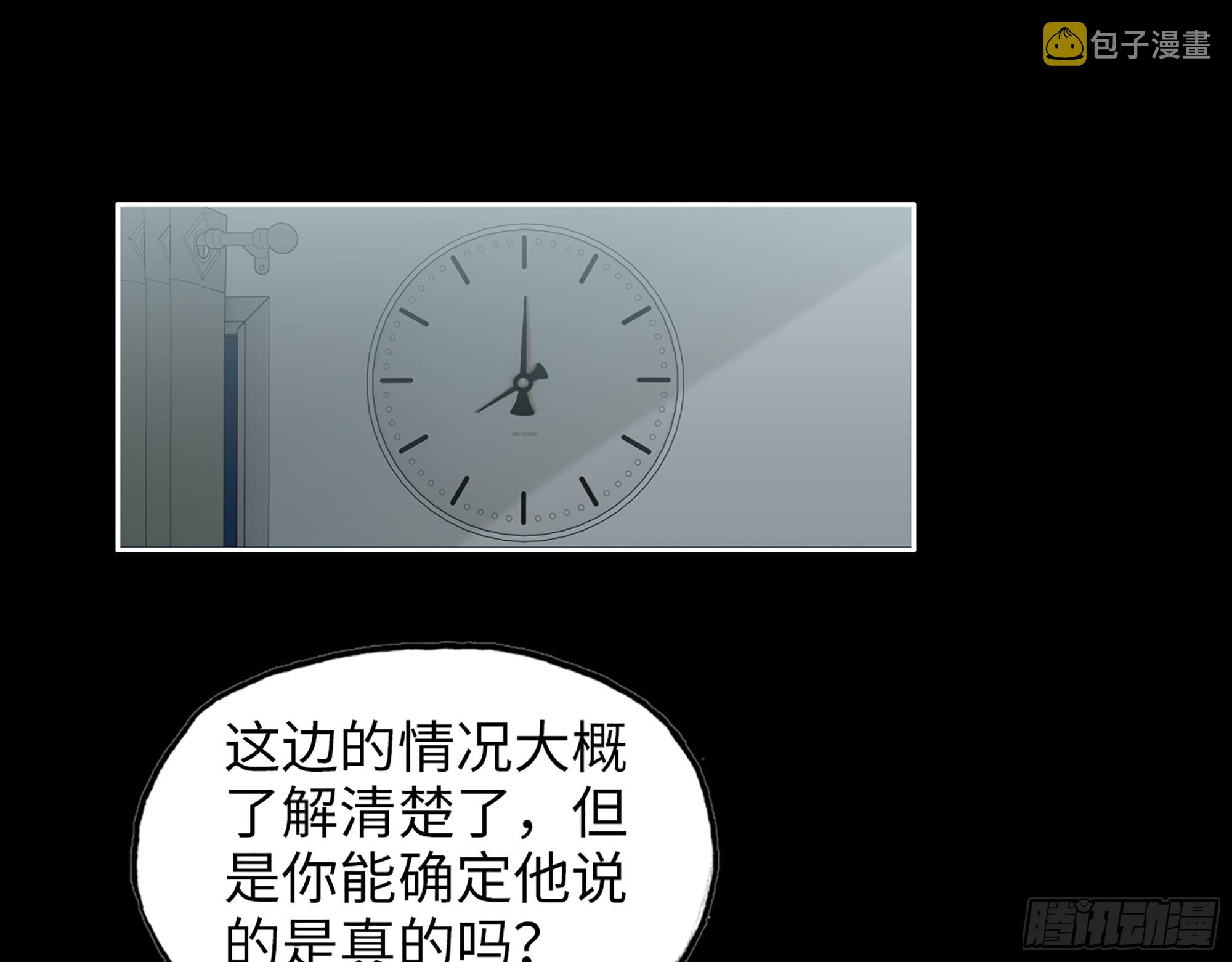649- 奇怪的感觉1