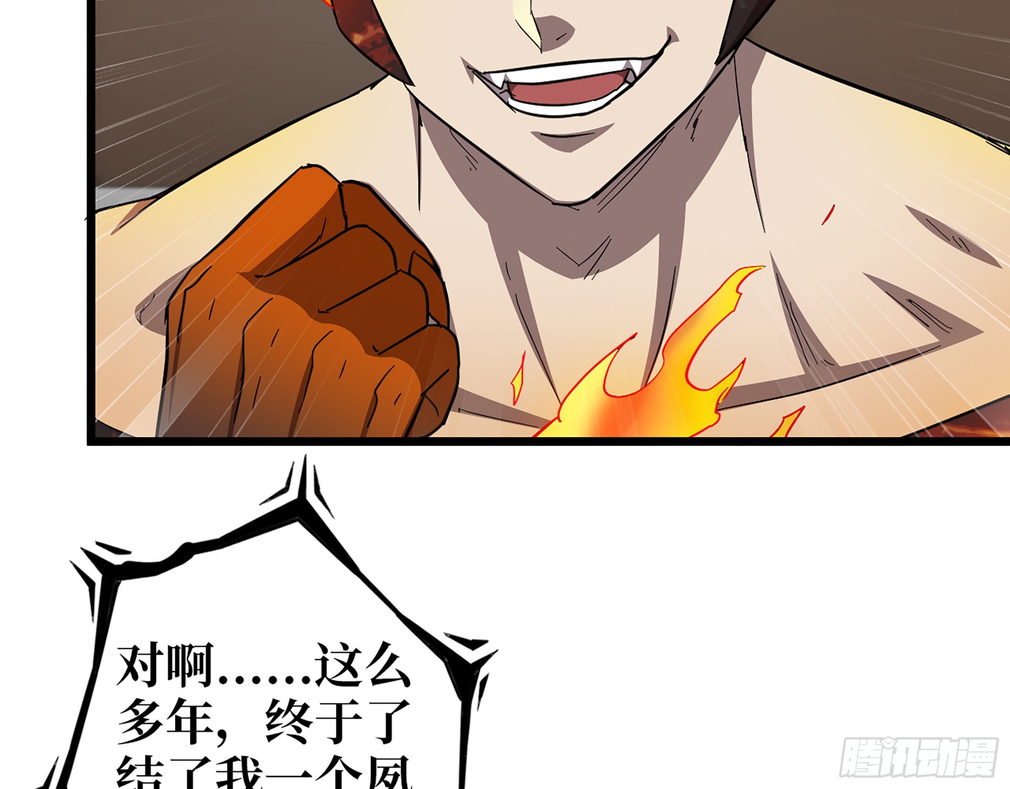 556- 让人看不透55