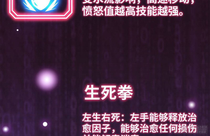 141-阴间宝宝38