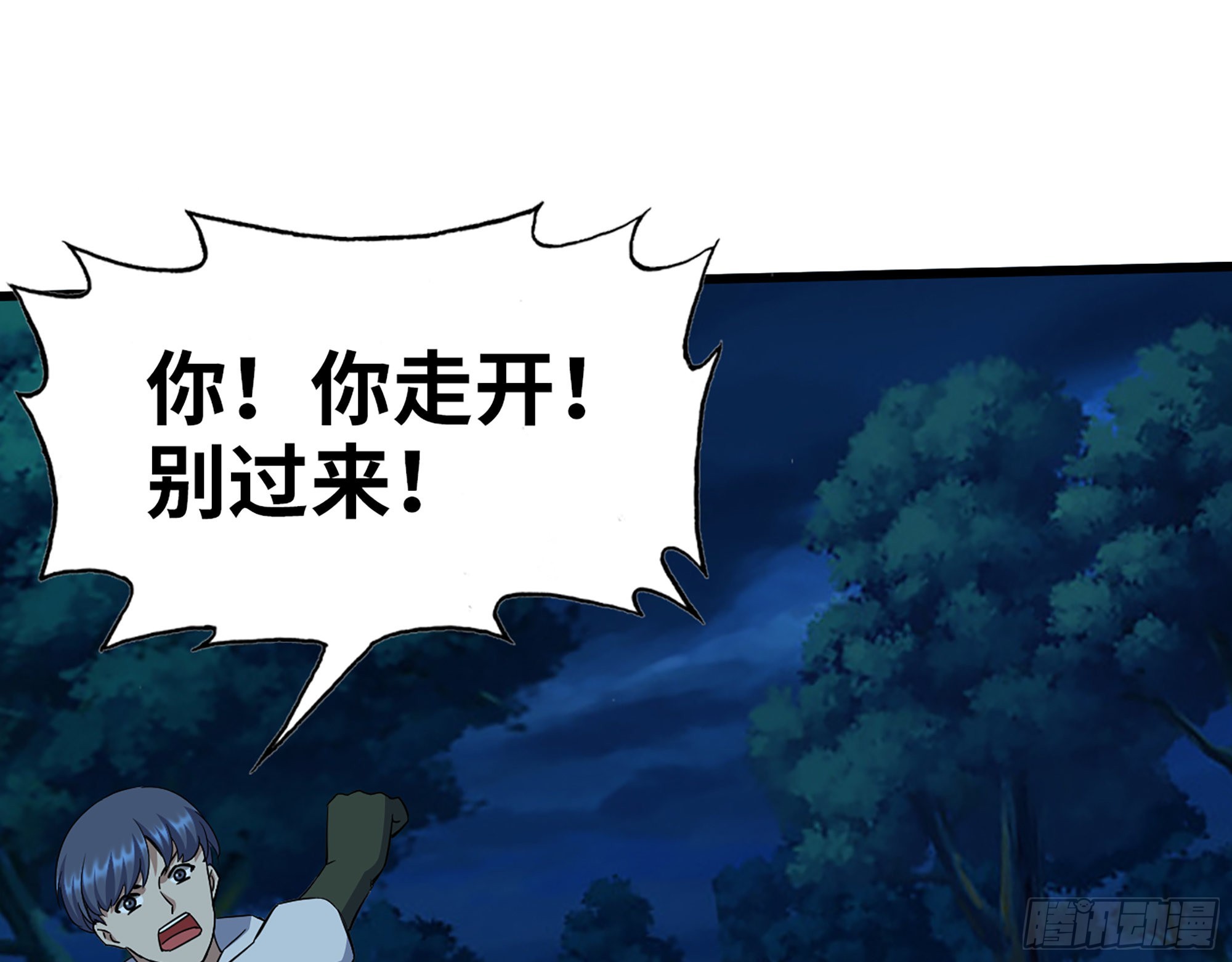 571- 诡异21
