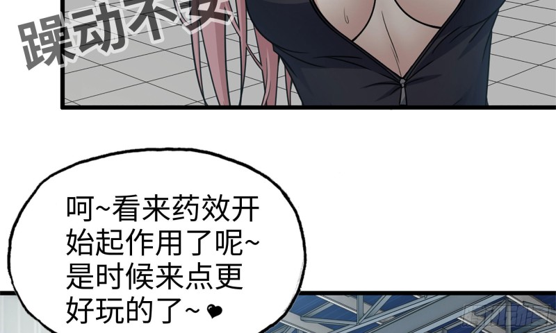 90-凌虐3