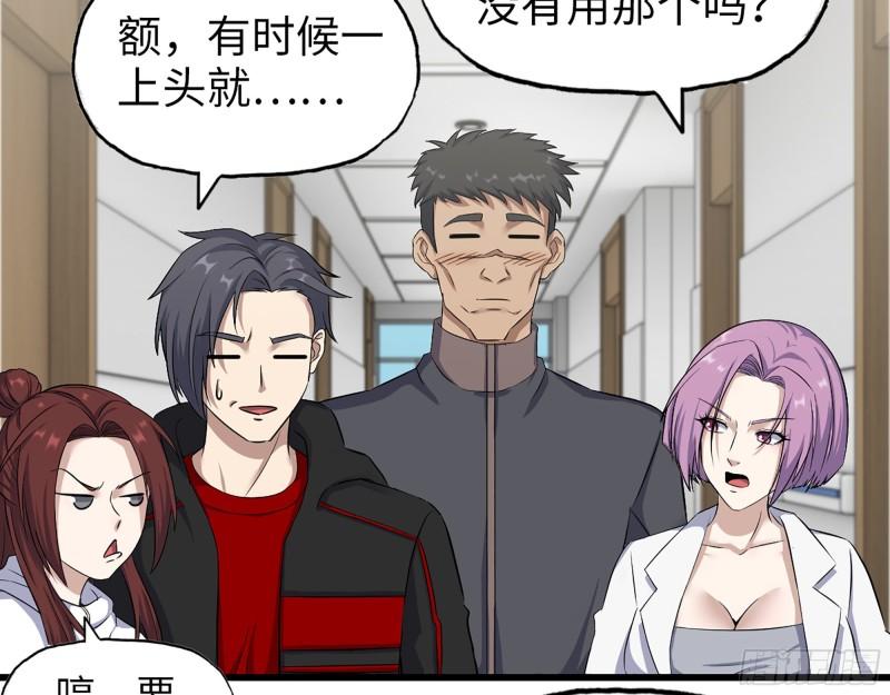411- 山洞中的孩子17