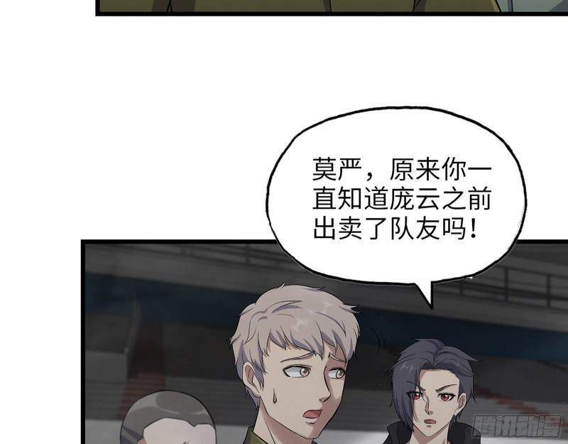372- 无法接受的事实45
