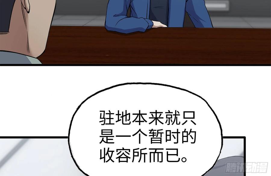 221-特制子弹59