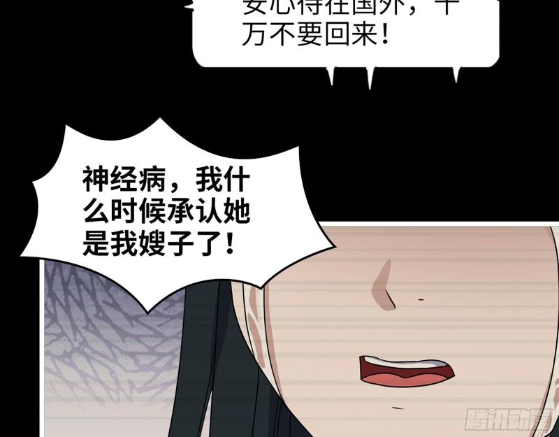 403- 密谋16