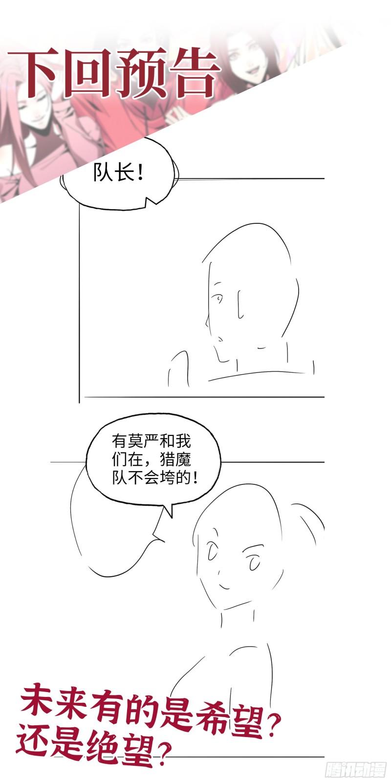 384- 绝境尸国61