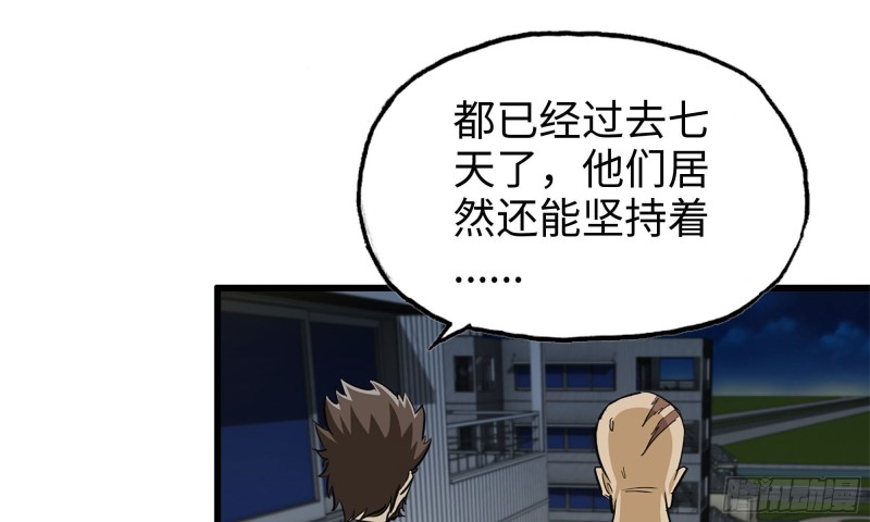 56-王斌归来62