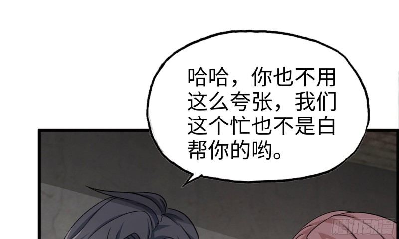 66-关于金爷27