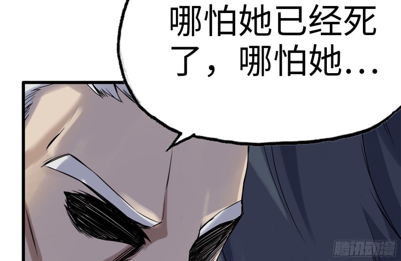 160-针锋相对53