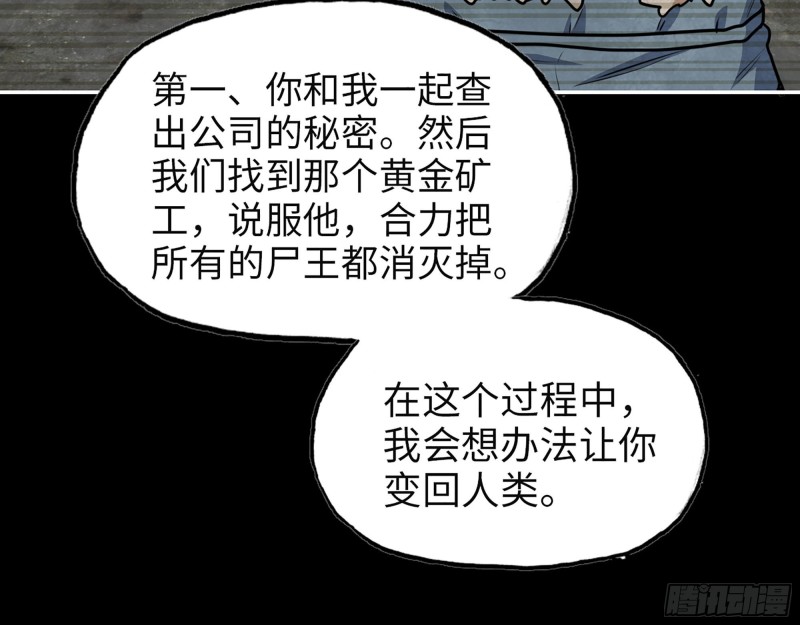310- 约法三章30