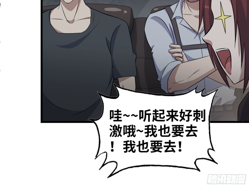 318- 小月的鬼主意8