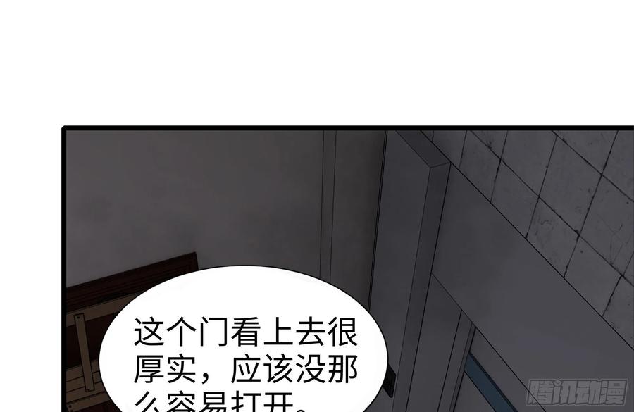 253- 分头行动49