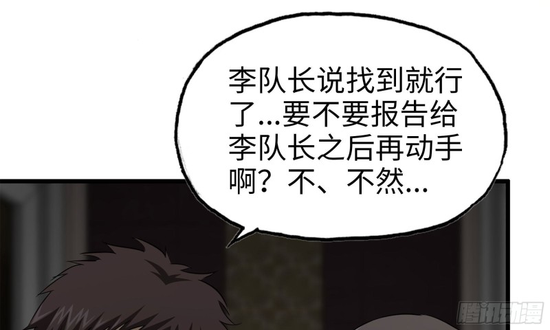 72-深入银行68