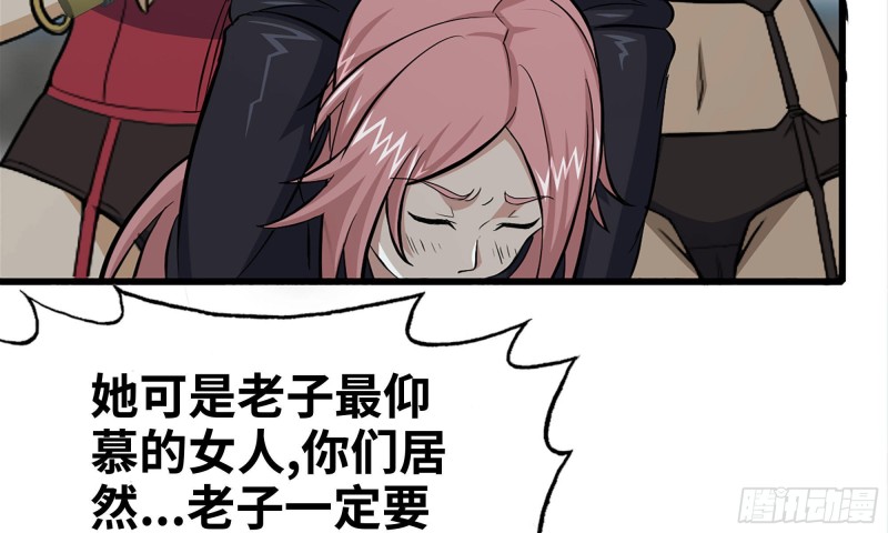 91-挣脱76
