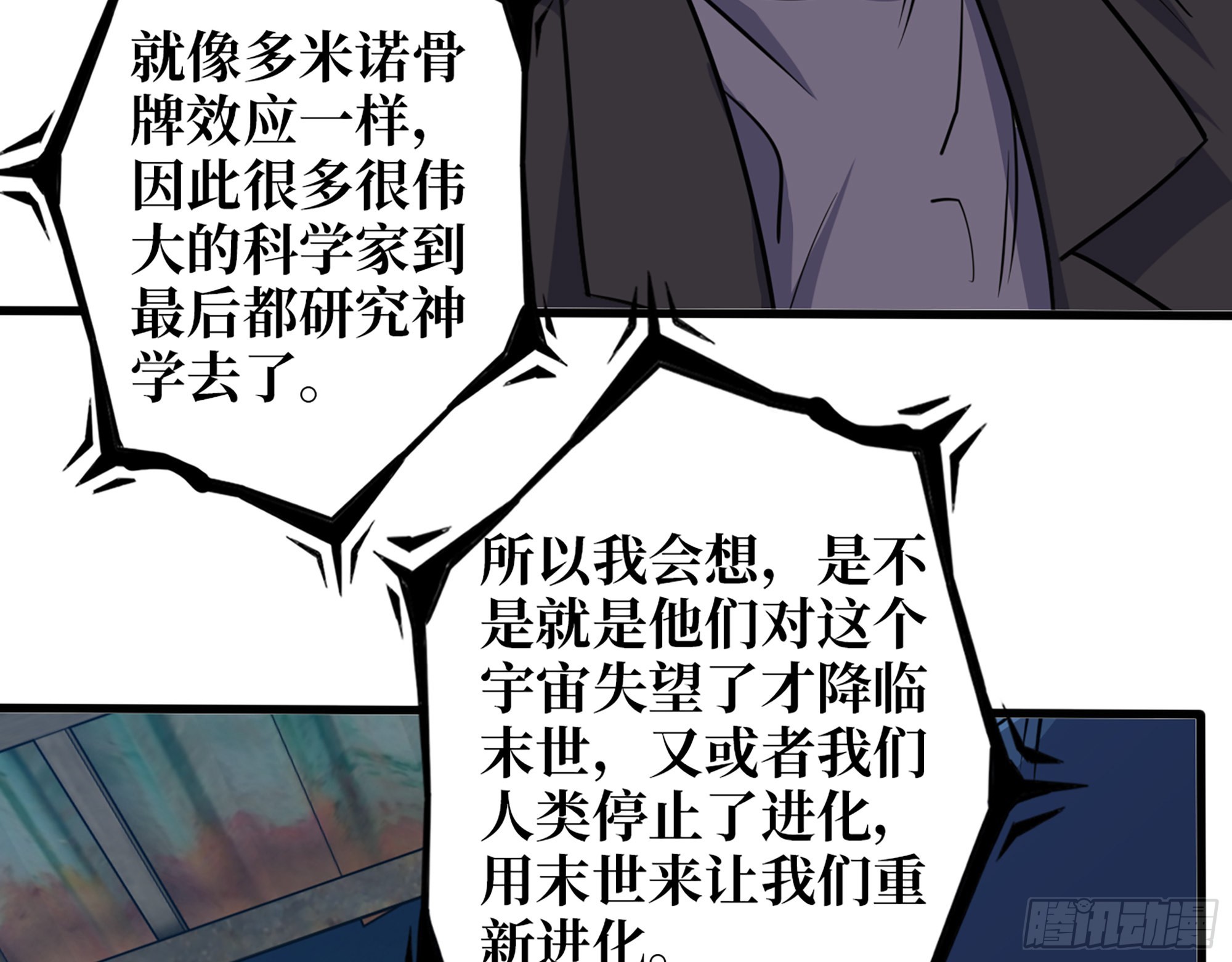 594- 弥补错误37