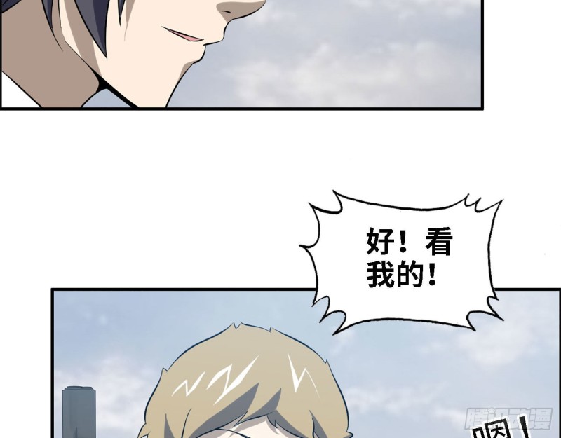 31- 升级技能22