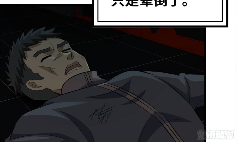 76-打火机46