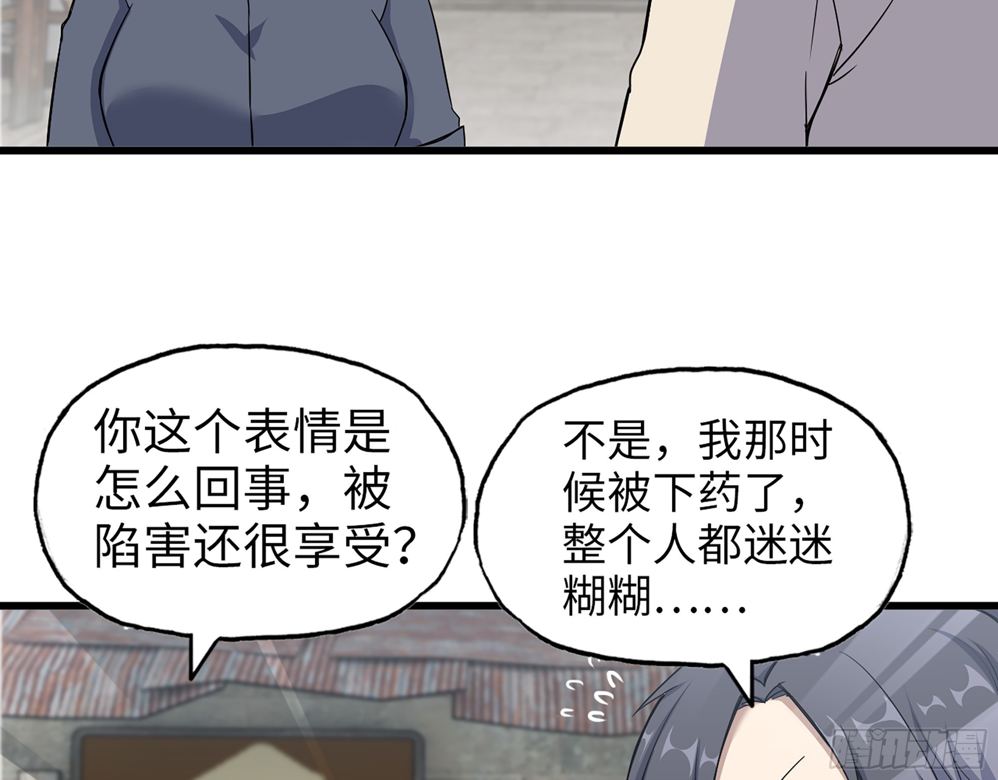 657- 罪魁祸首27