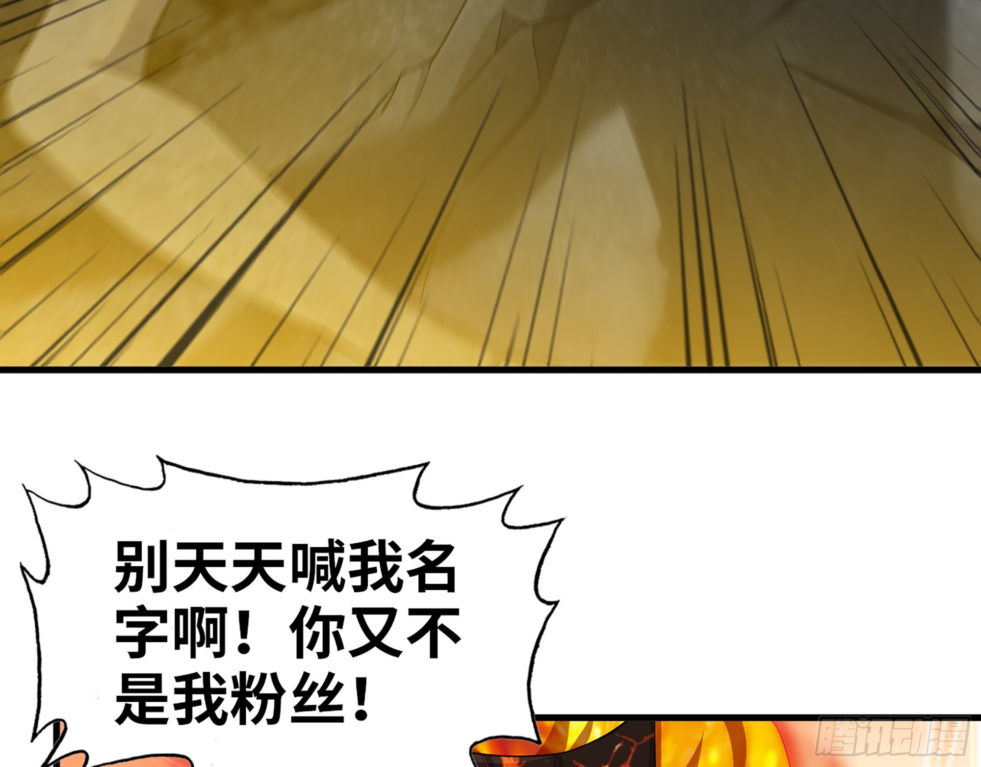 606- 疯女人47