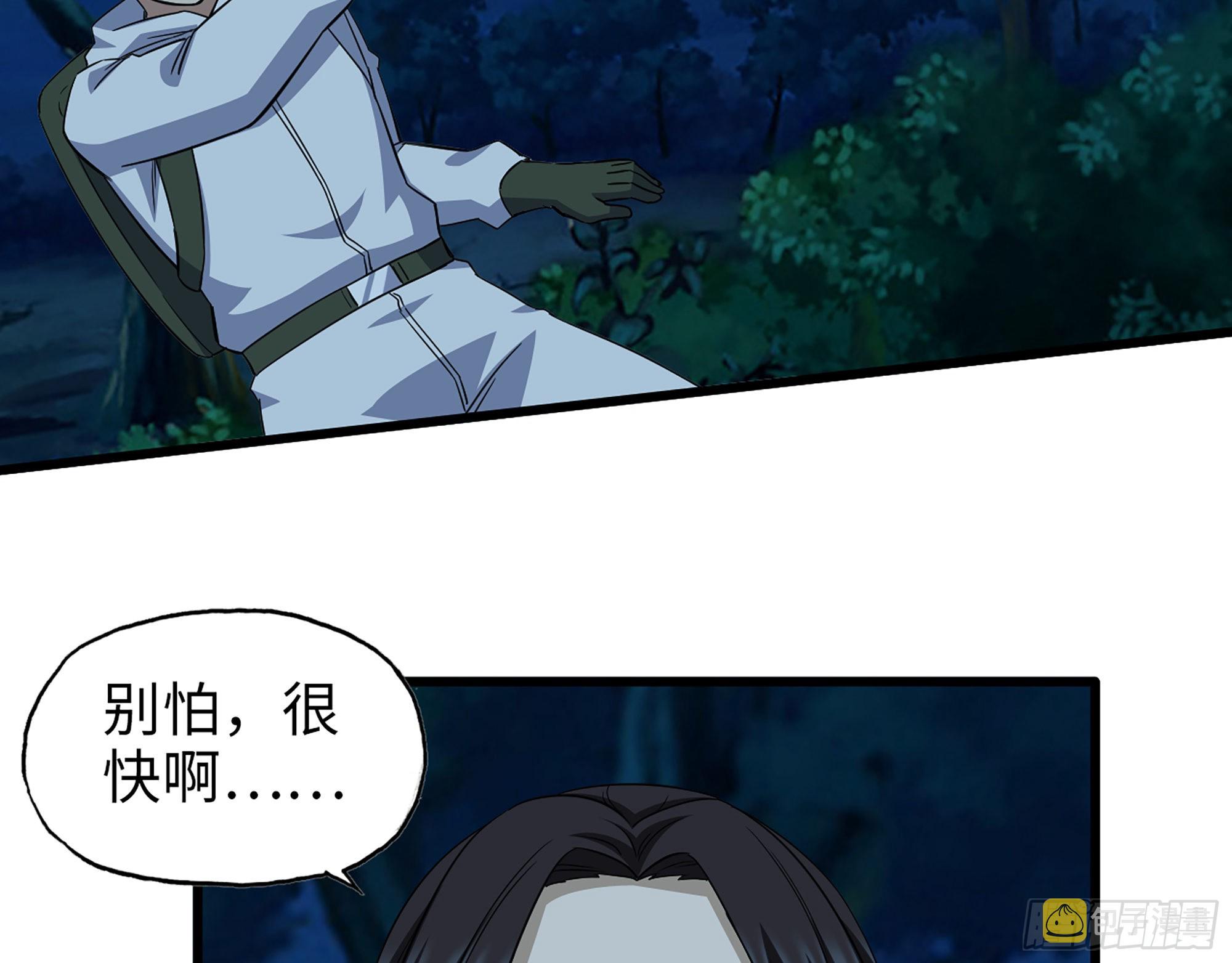571- 诡异22
